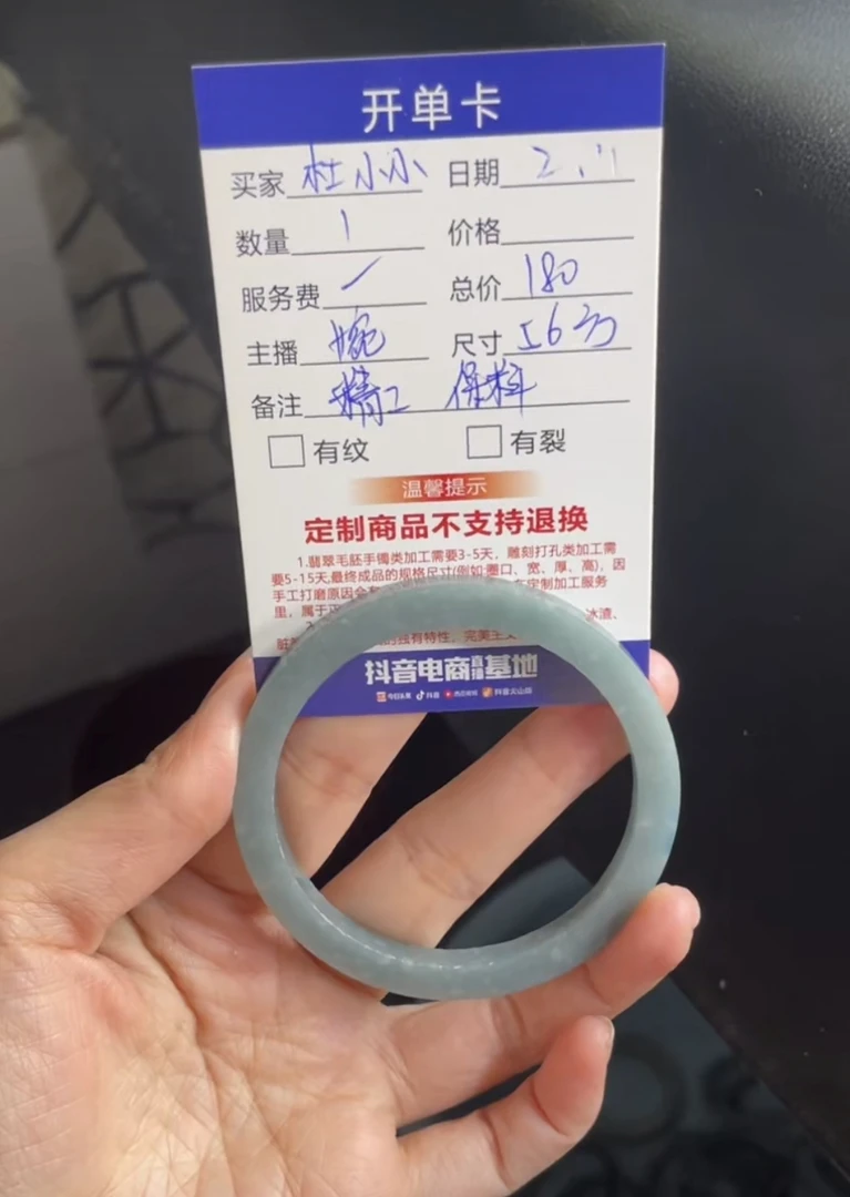 壹翠相玉--56，方，定制翡翠手镯