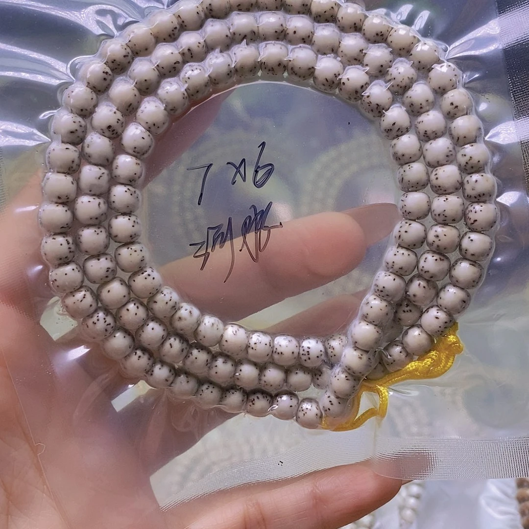 小****星月菩提吊坠石玉