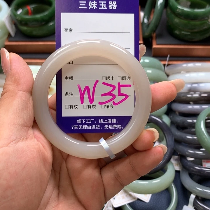 【闪购商品】和田玉手镯未镶嵌R****翁
