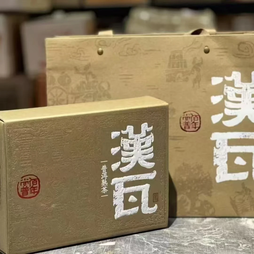 2021年佰年尚普 汉瓦砖 普洱熟茶 400g