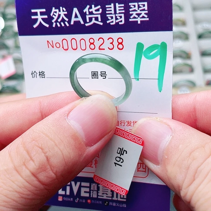 翡翠未镶嵌戒指天然A货翡翠戒指