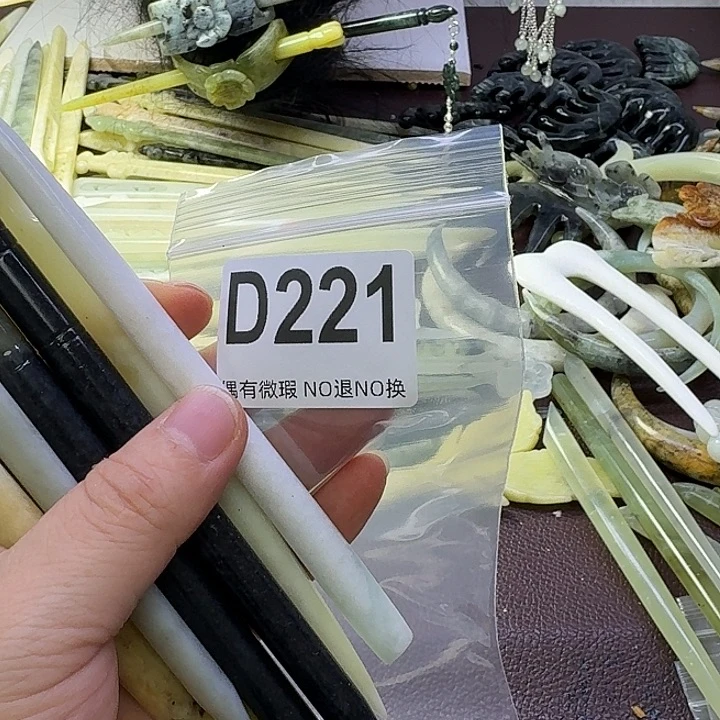紫***空蛇纹石玉合金发饰
