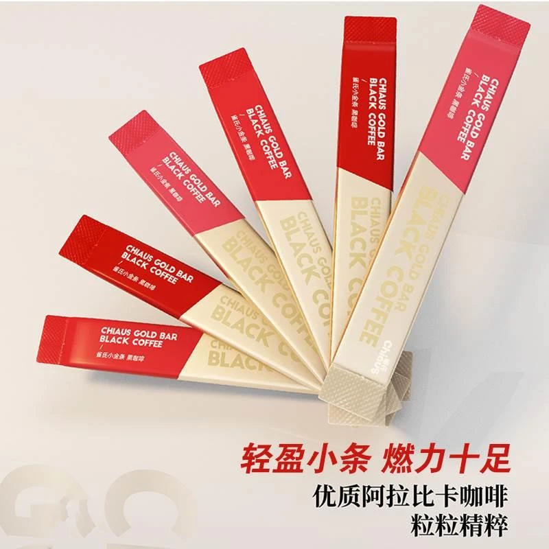 雀氏小金条深萃黑咖啡0脂0蔗糖美式咖啡冷热速溶健身搭档燃减