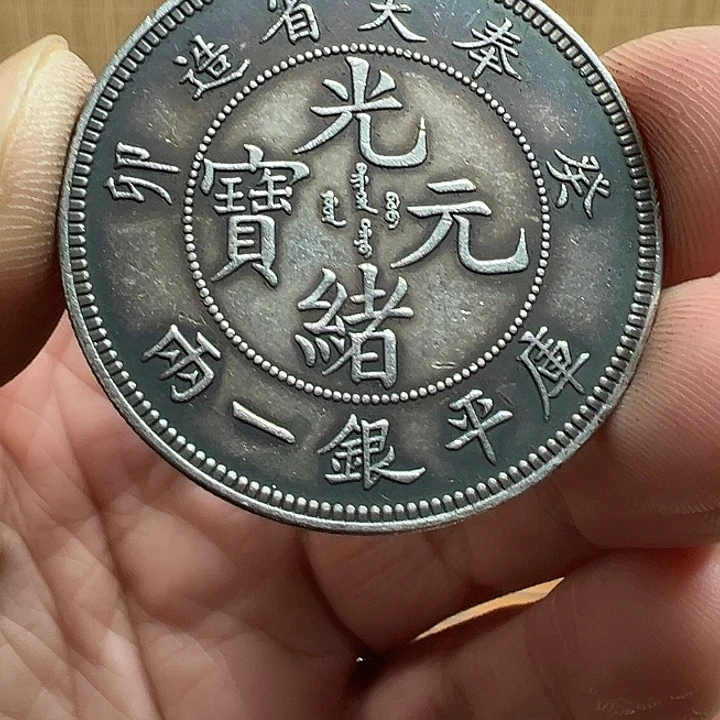 （一家臻藏）可吸翻可吹响龙洋工艺品 精选摆件