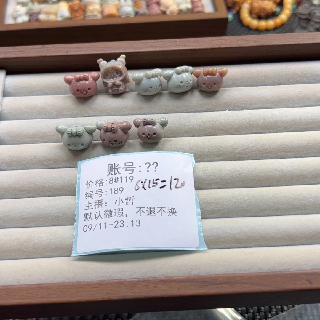 ****未镶嵌石英质玉珠宝半成品