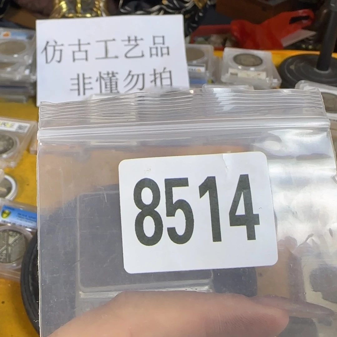 新号开播福利多多