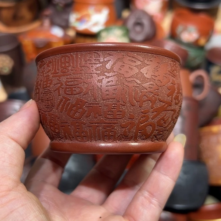 茶杯紫砂宜兴紫砂主人杯