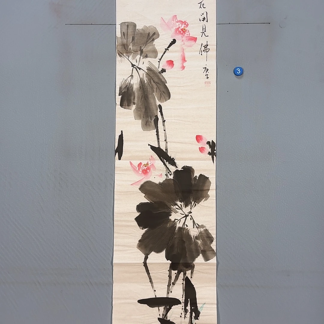 国画387 啦啦啦家快乐健健康康