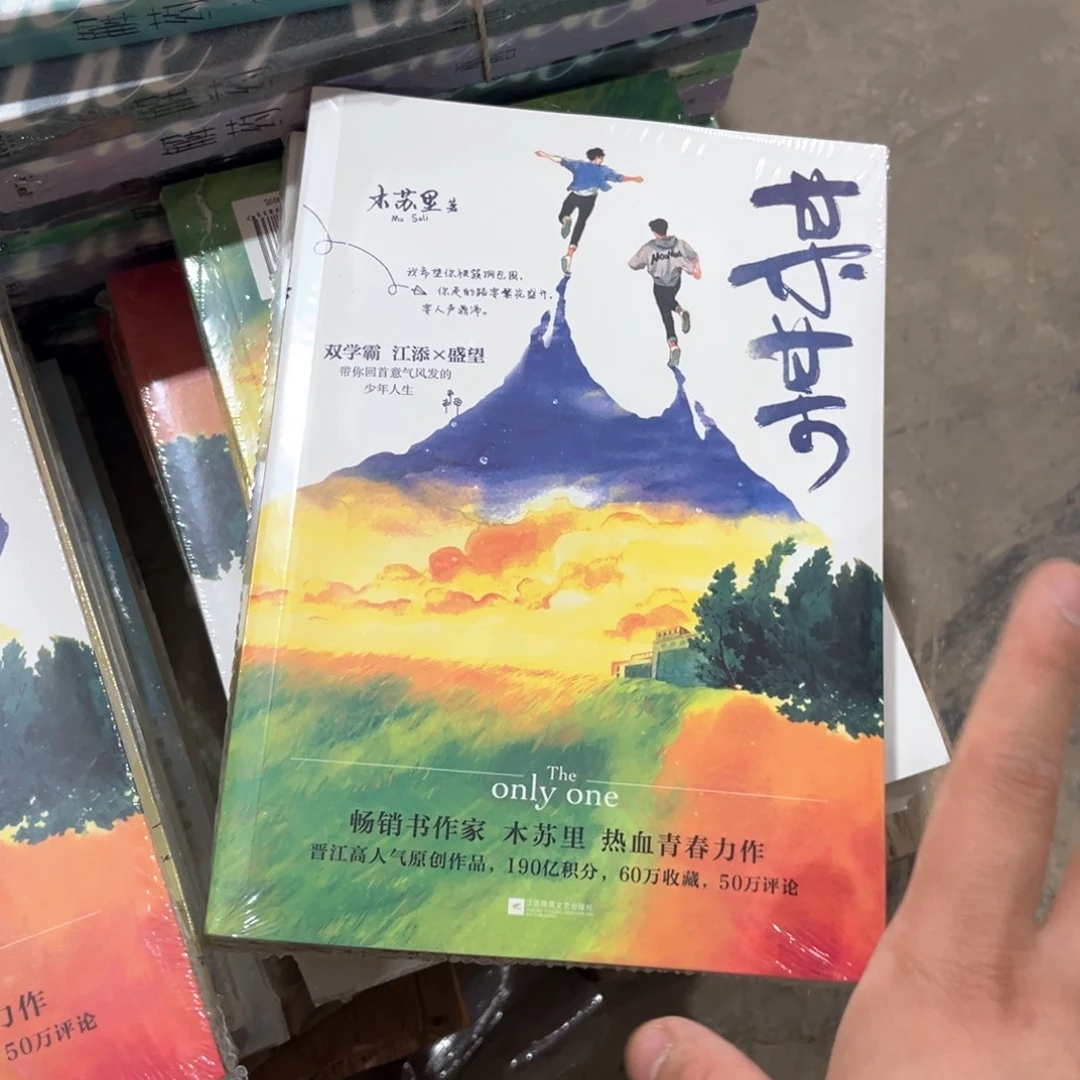 某某新书全套福利