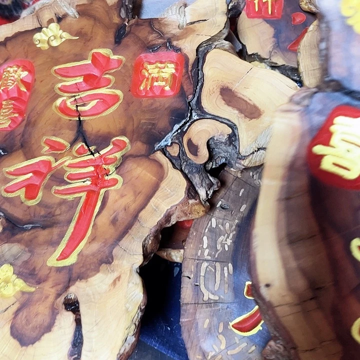 紫檀木类端景台李****常