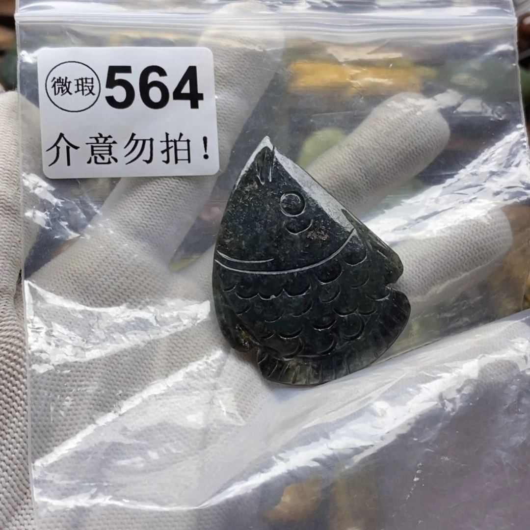 未镶嵌岫岩河磨玉（透闪石质玉）挂件