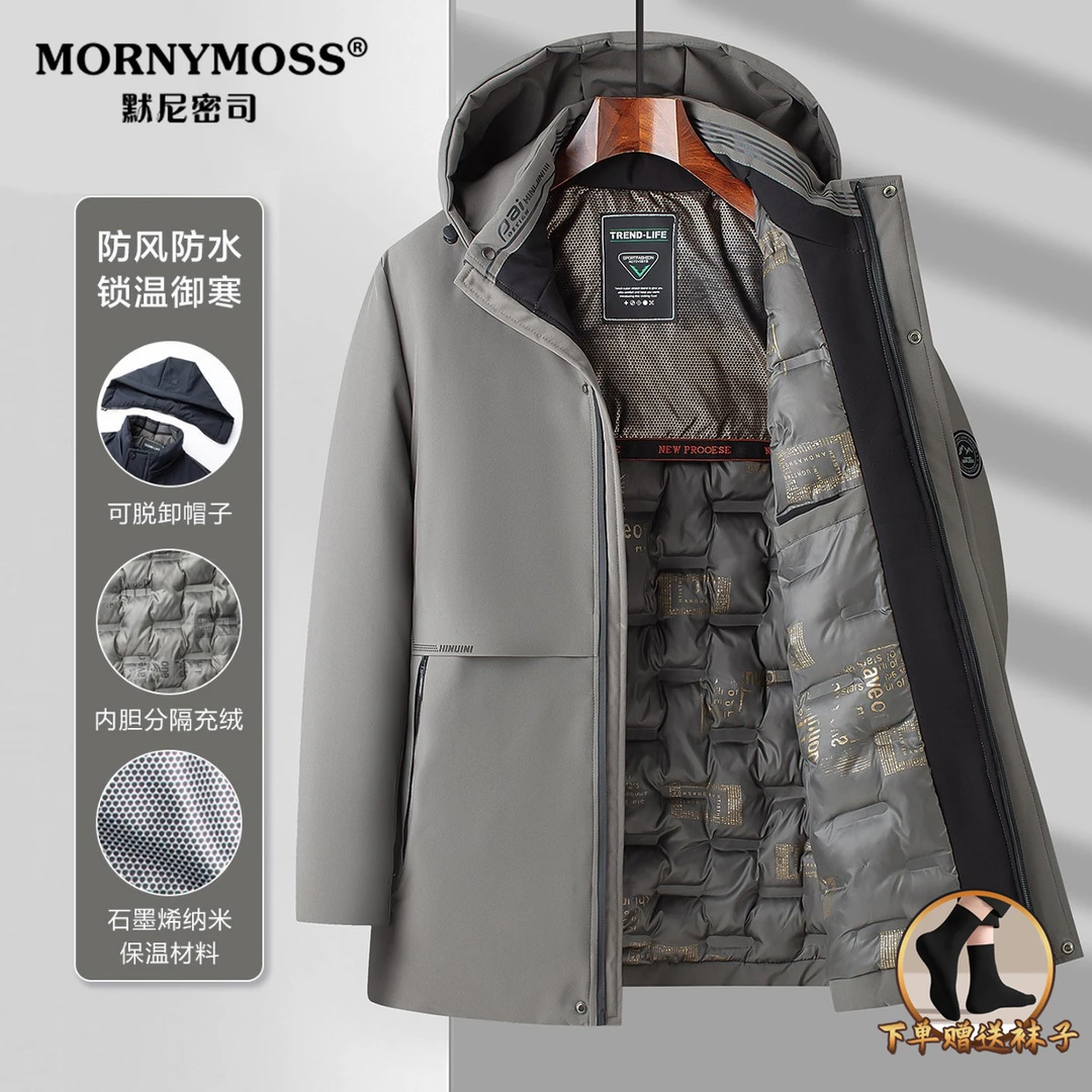 石墨烯加厚棉服男款防风保暖棉袄中年商务休闲连帽御寒冬季棉衣