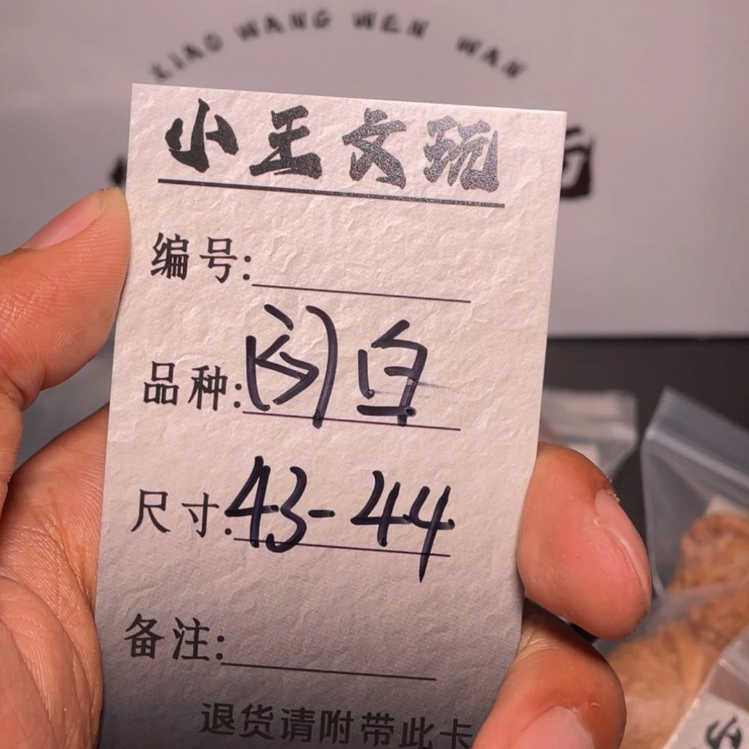 文玩核桃吊坠文玩核桃