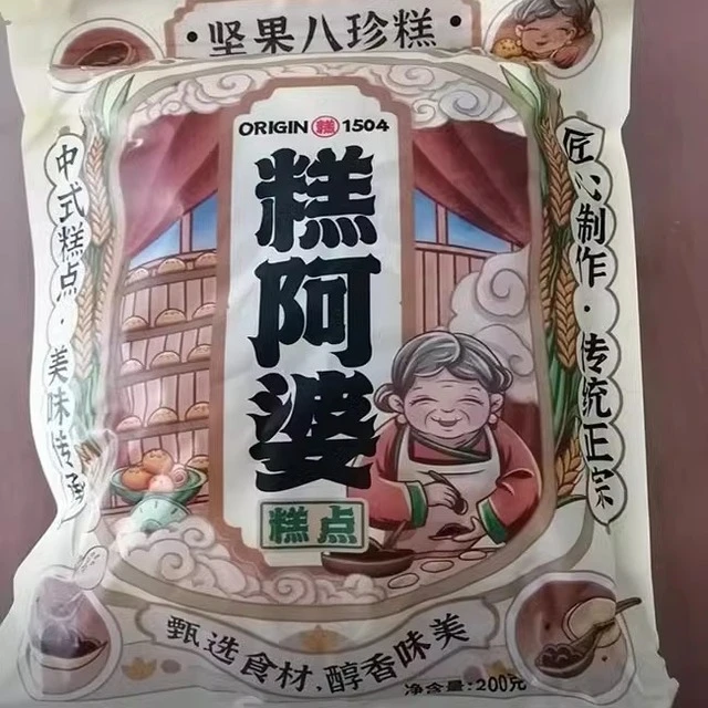 糕阿婆坚果茯苓八珍糕无蔗糖早餐芡实糕粗粮代餐饱腹零食糕点200g