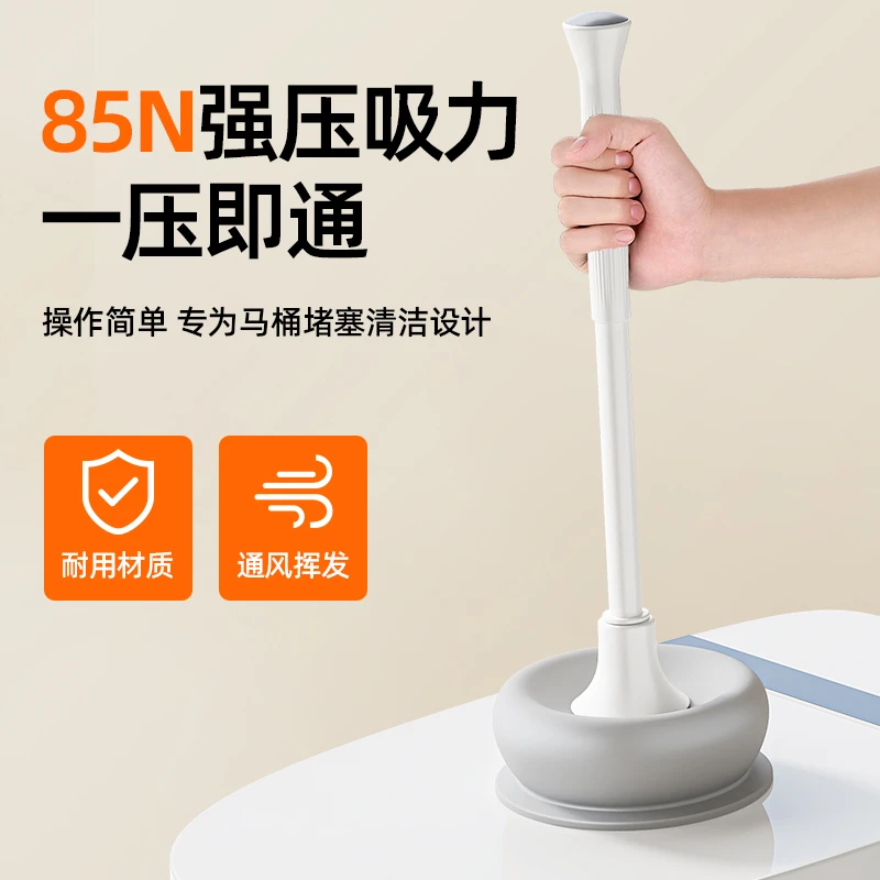 皮搋子智能马桶疏通器通厕所蹲坑下水管道专业工具防堵塞神器