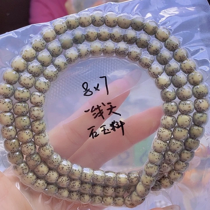 吊坠星月菩提星月