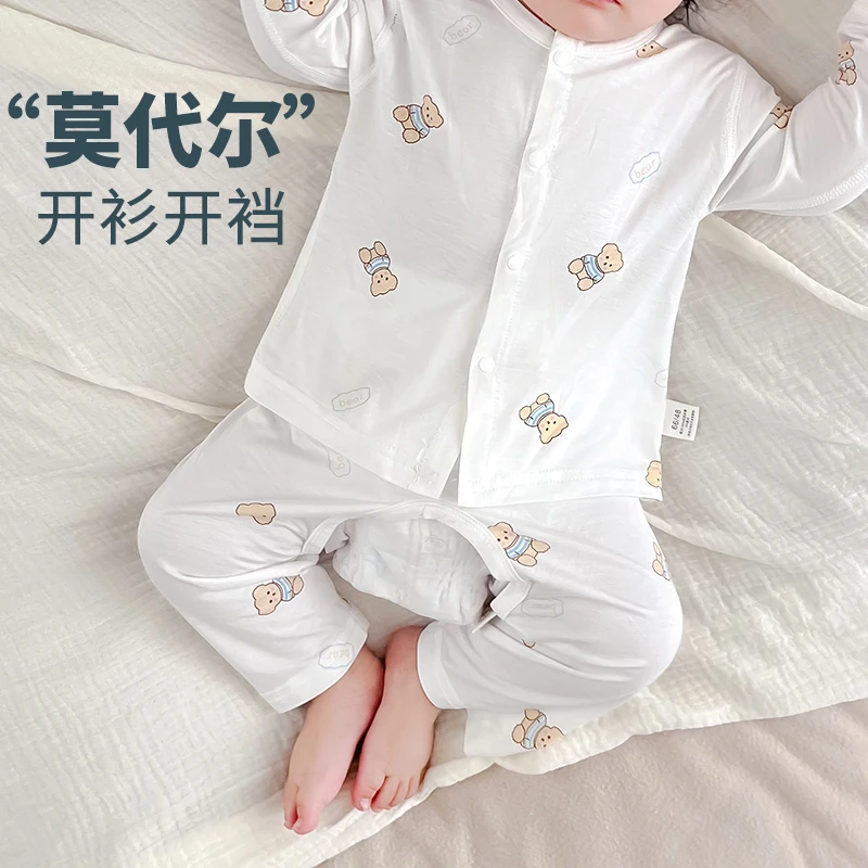 婴儿夏季套装开裆薄款莫代尔空调服长袖开衫开档分体睡衣宝宝衣服