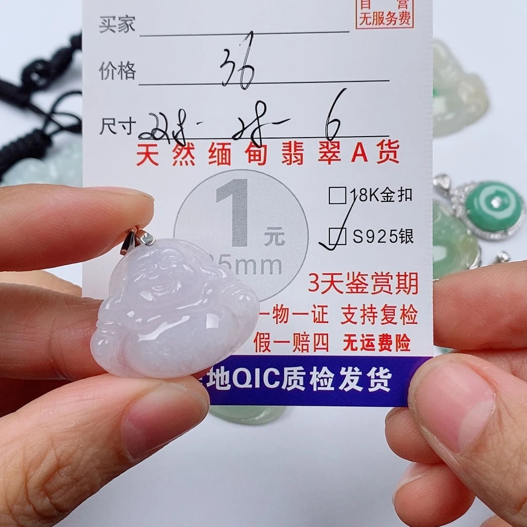 翡翠银S925镶嵌颈饰挂件