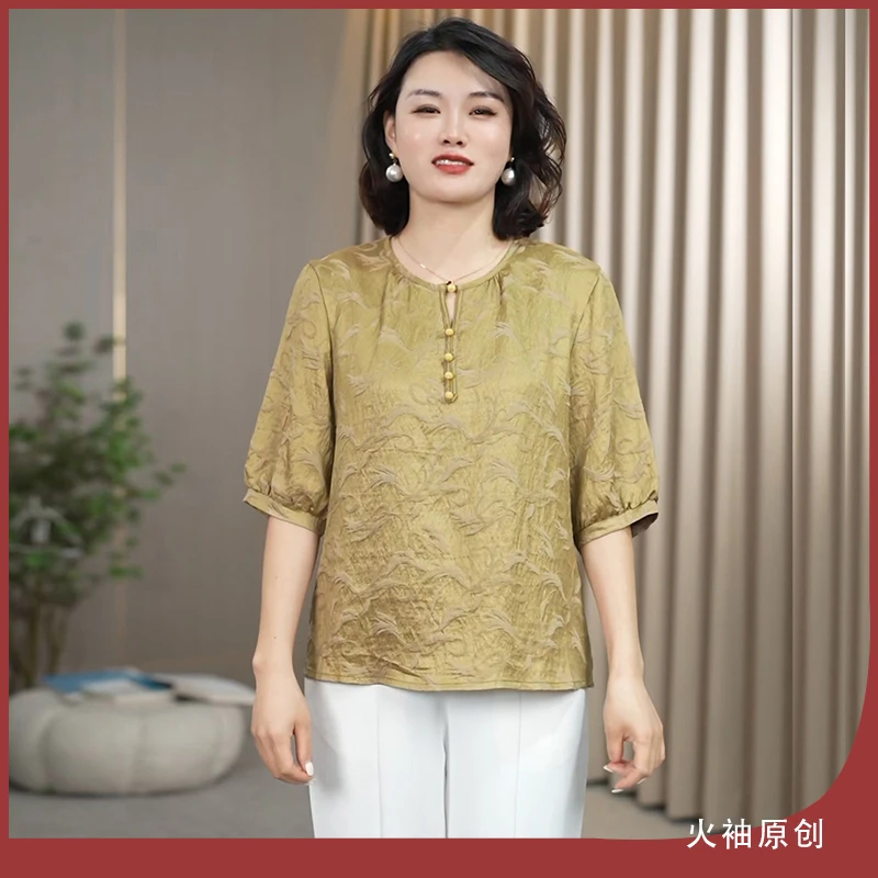 火袖G713中老年妈妈装刺绣提花夏装宽松型遮肉显瘦气质大码小衫女