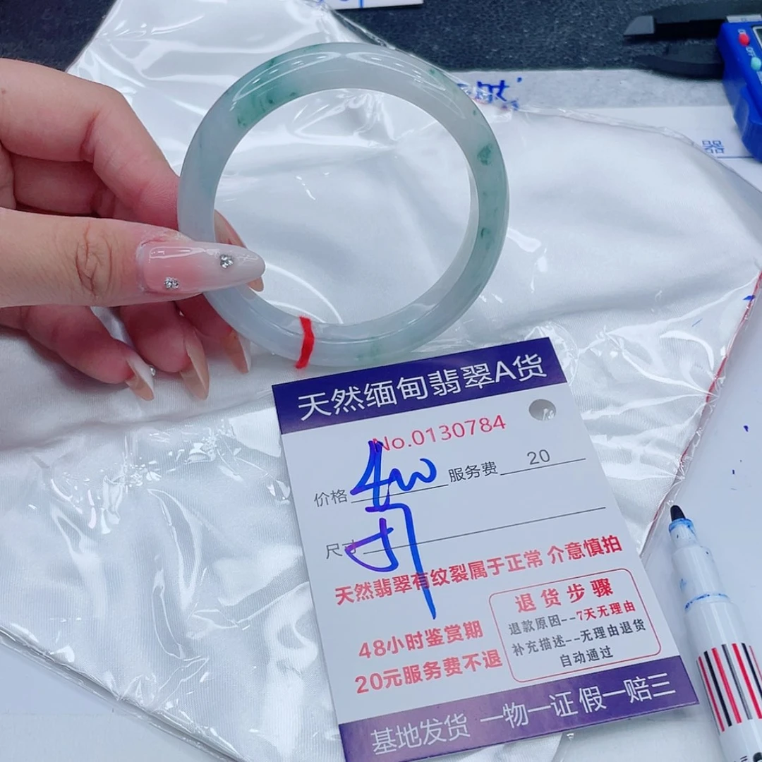 【闪购商品】翡翠手镯未镶嵌400.00000