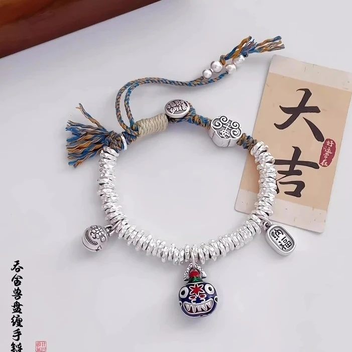 银制品 32号：吞金兽盘缠手链