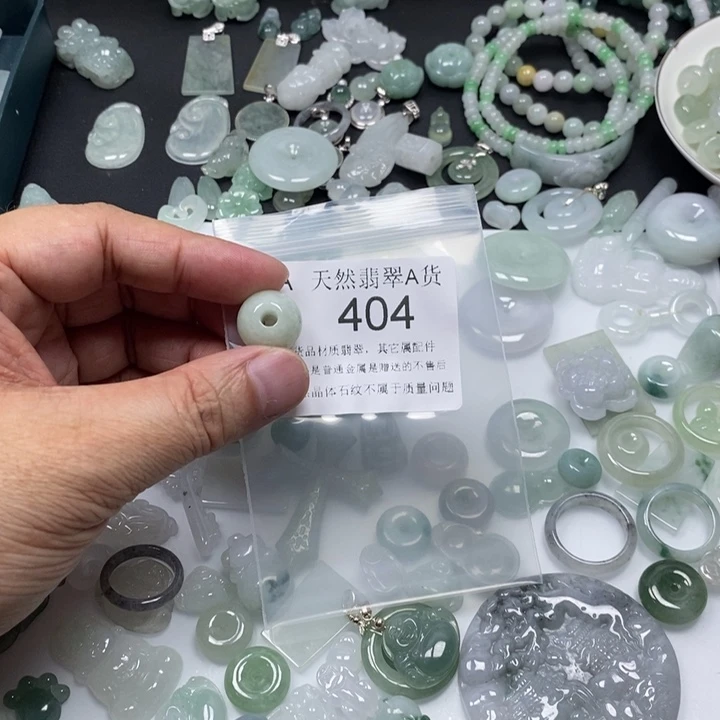 翡翠未镶嵌吊坠(不含链)佻*佻