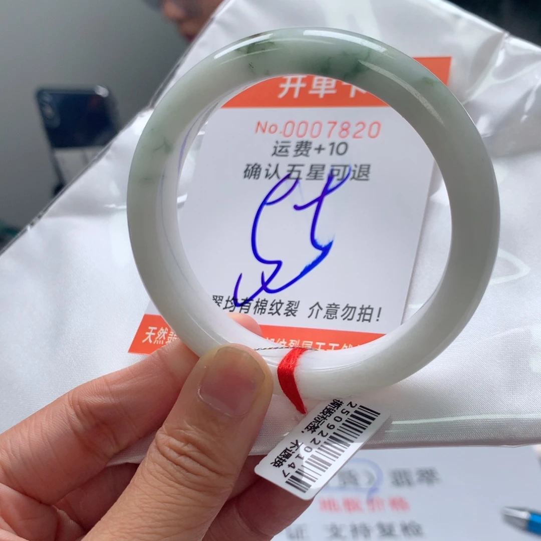 翡翠未镶嵌手镯kc