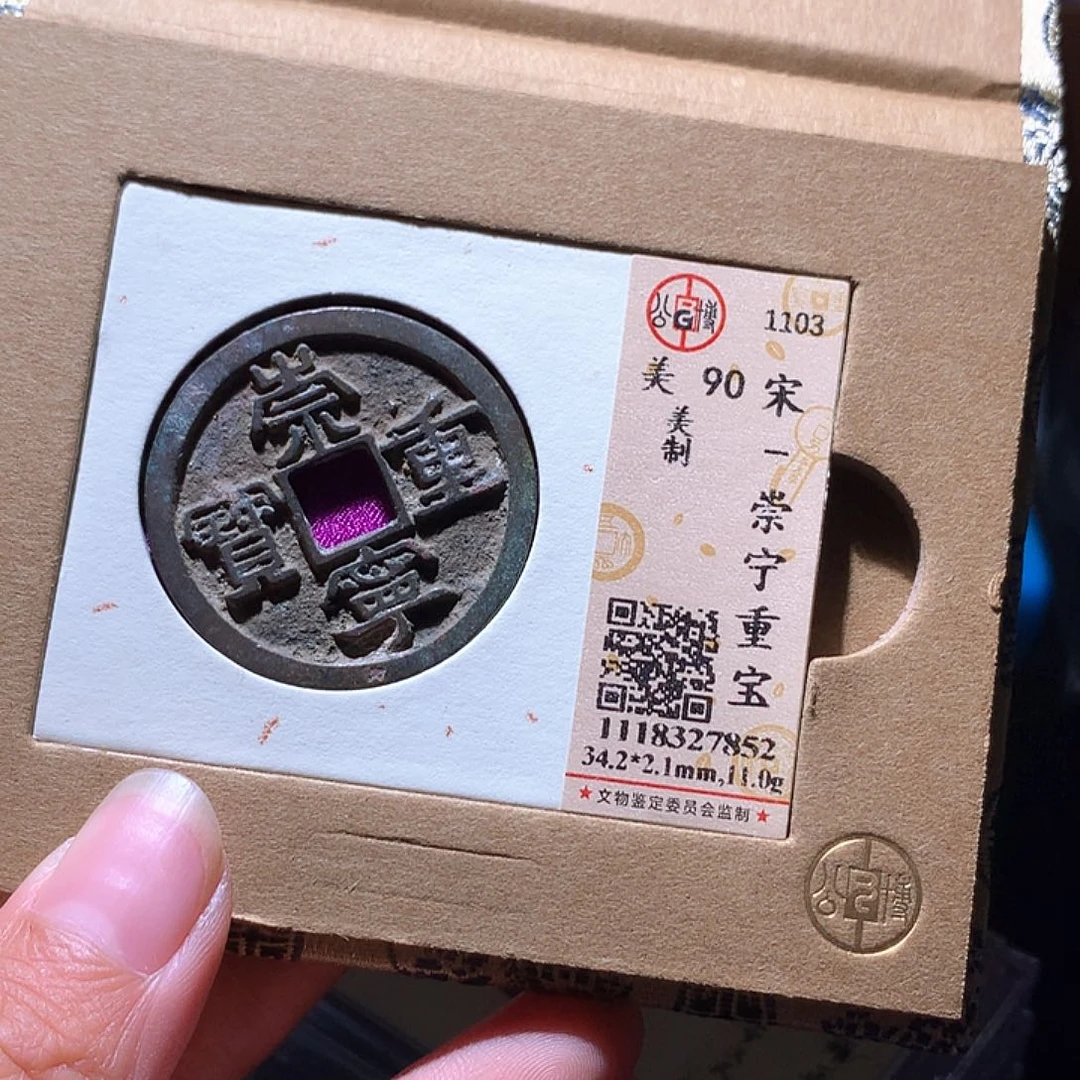 铜159 发财发财发财发财