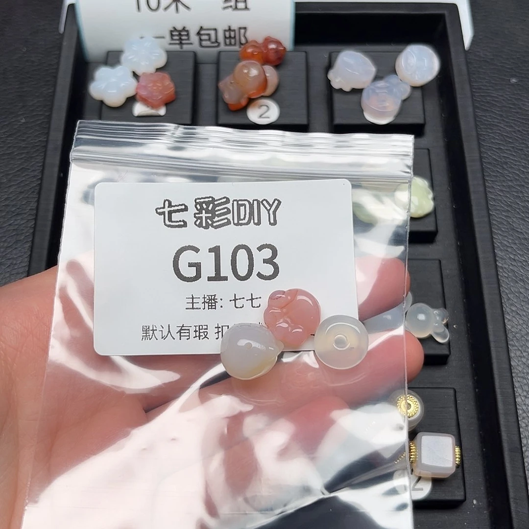 玛瑙/玉髓颈饰合金拿**娘