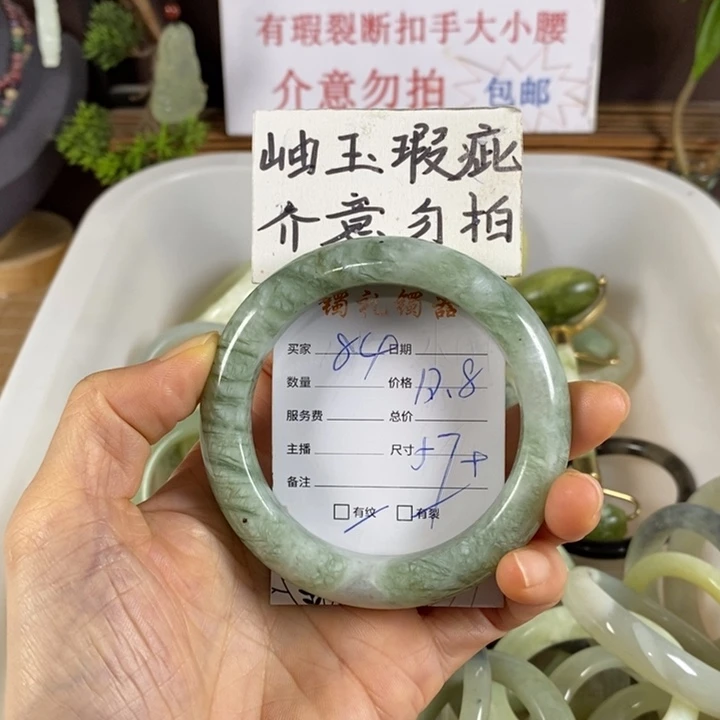 蛇纹石玉未镶嵌手镯