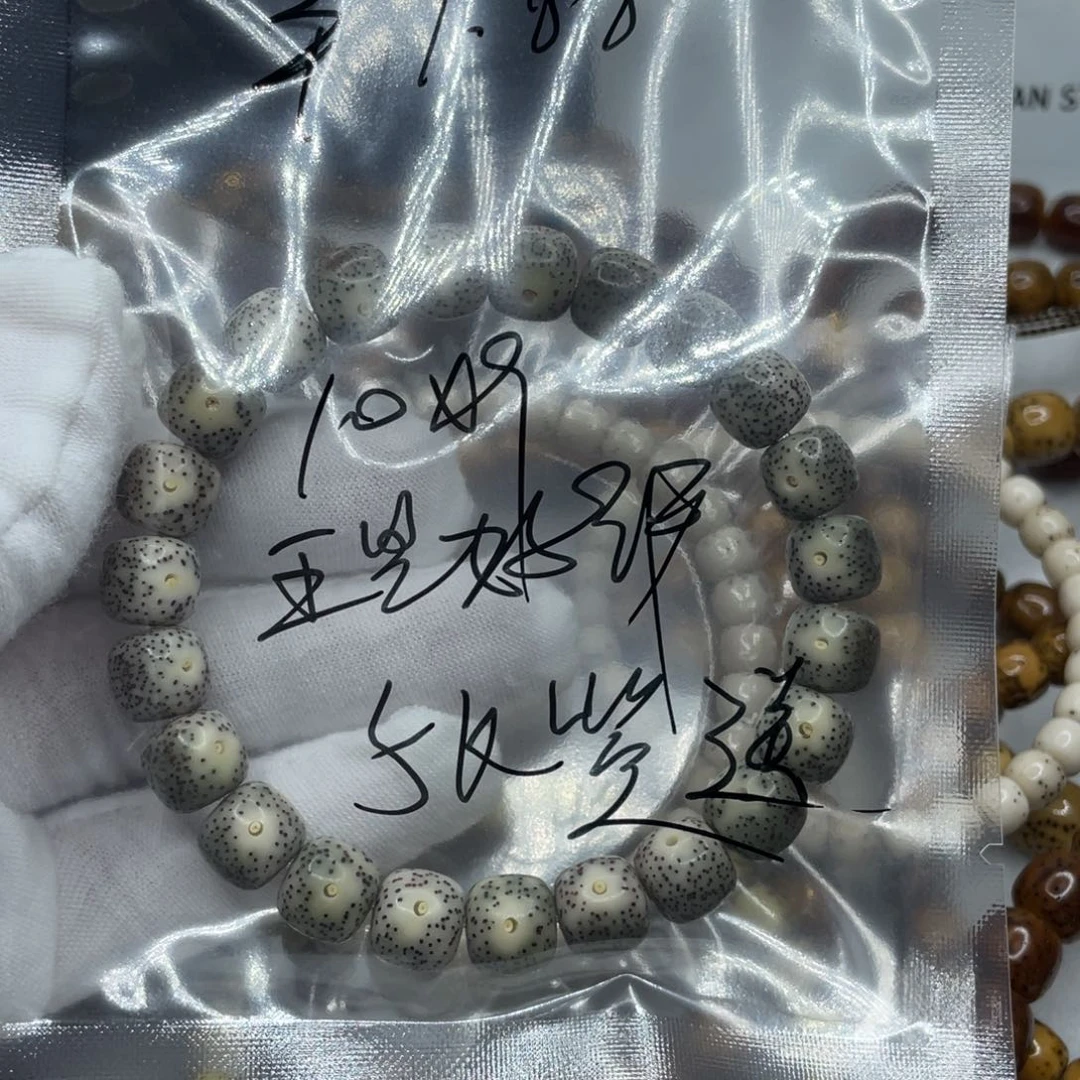 星月菩提手串初* 福袋