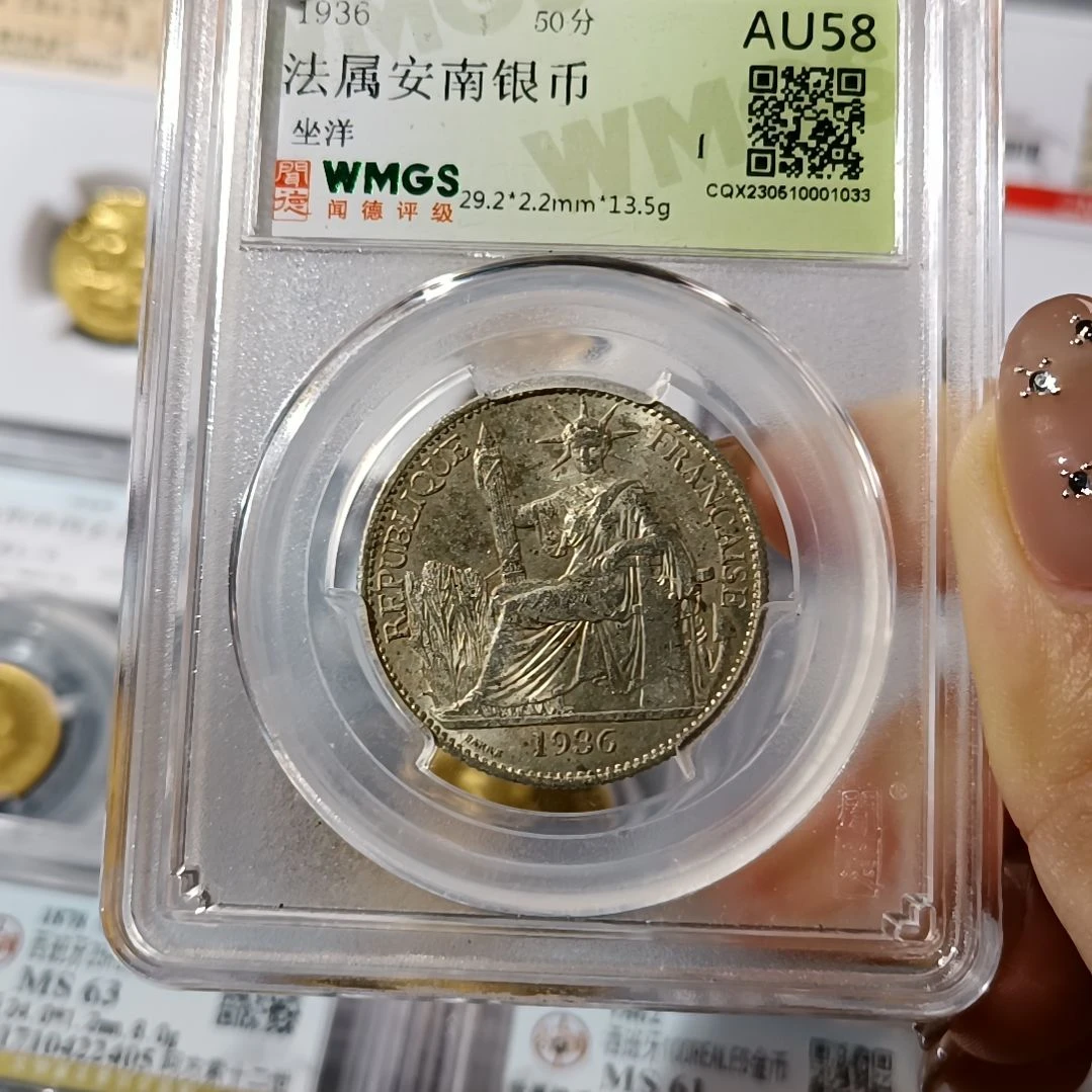 银Ag9001936年法属安南坐洋银币50分