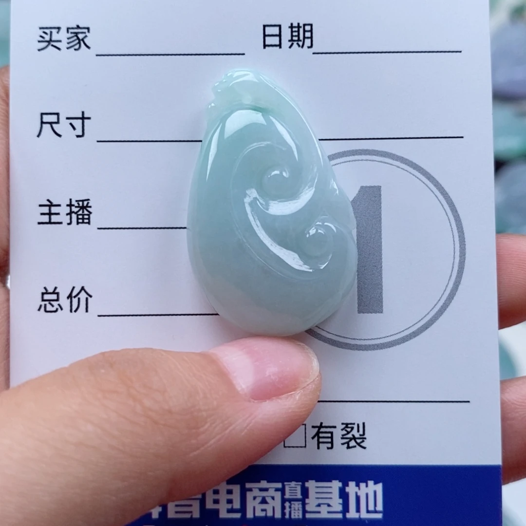 翡翠未镶嵌颈饰天然翡翠