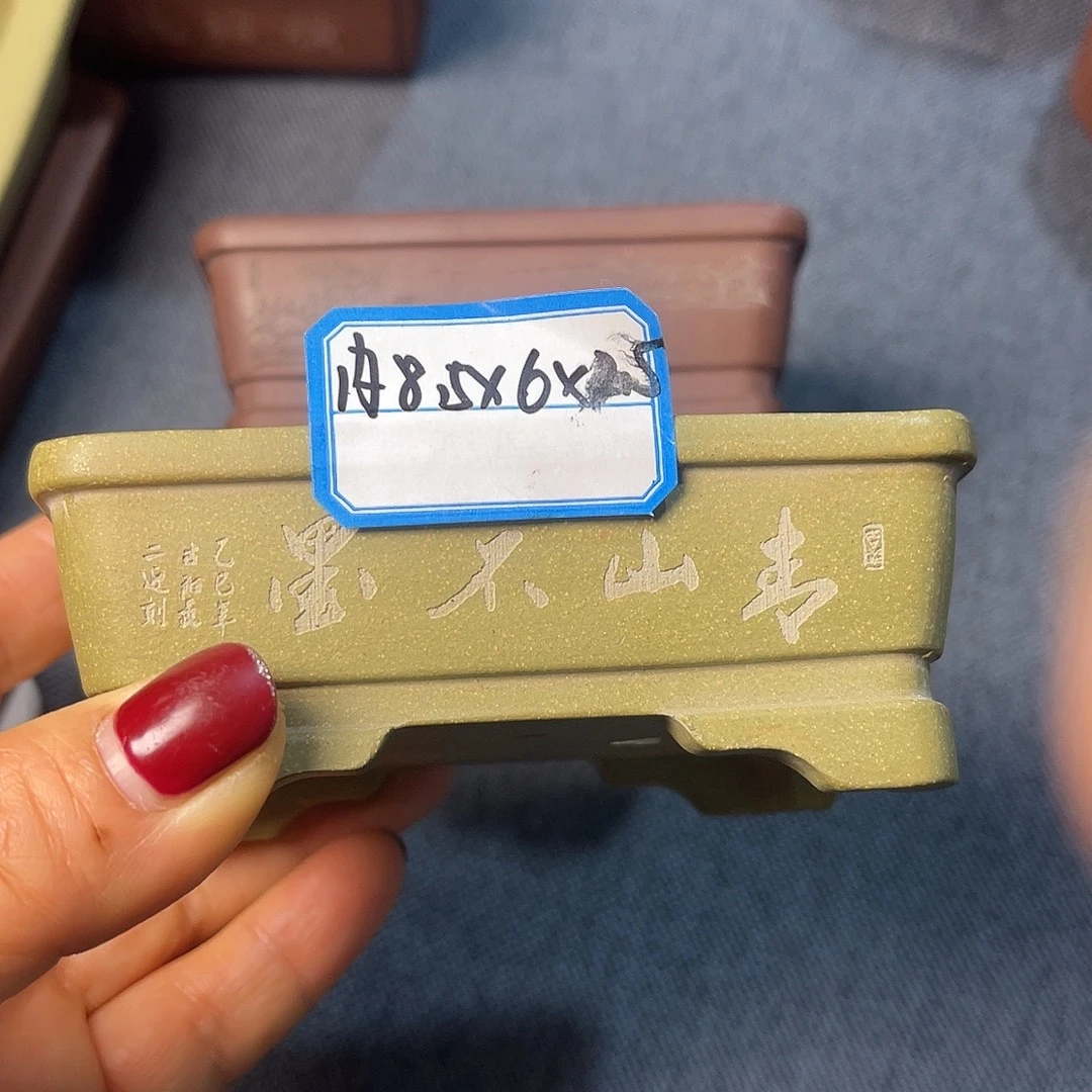 精选紫砂绿泥长方马槽盆