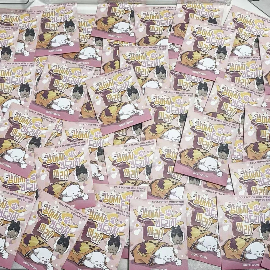 【小妍】不要招惹狗狗小立牌 48h内发货 1单包邮 务必看好详情页