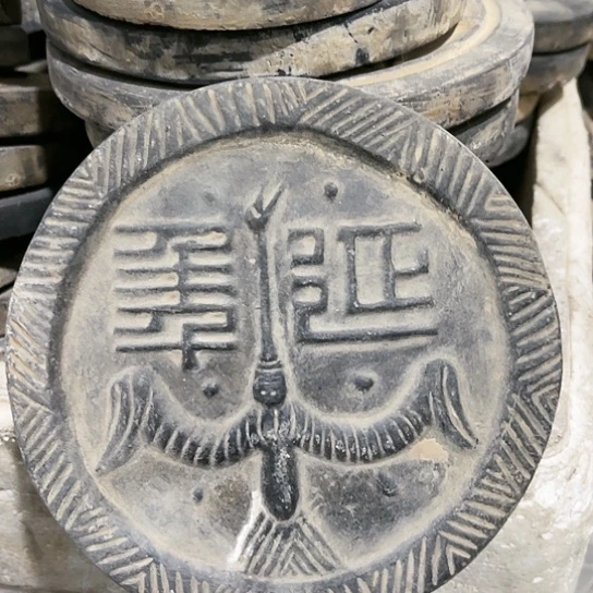 瓦当摆件摆件茶桌