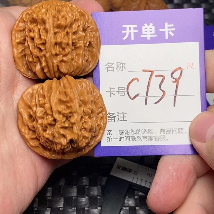 桃核吊坠好果子吃
