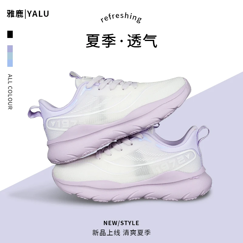 雅鹿夏季时尚休闲跑鞋缓震透气情侣款运动鞋YL388