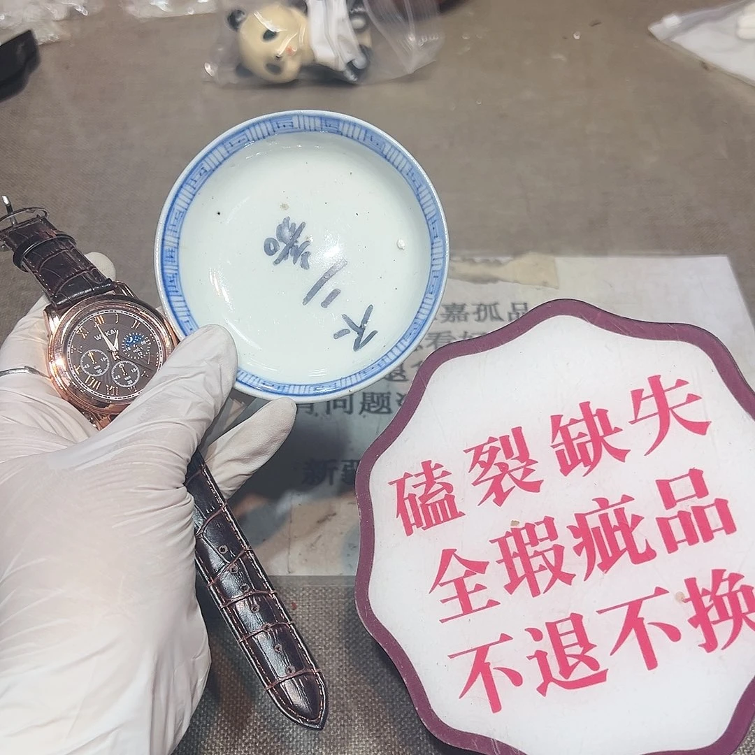 瓷片瓷器满58包邮包邮包邮