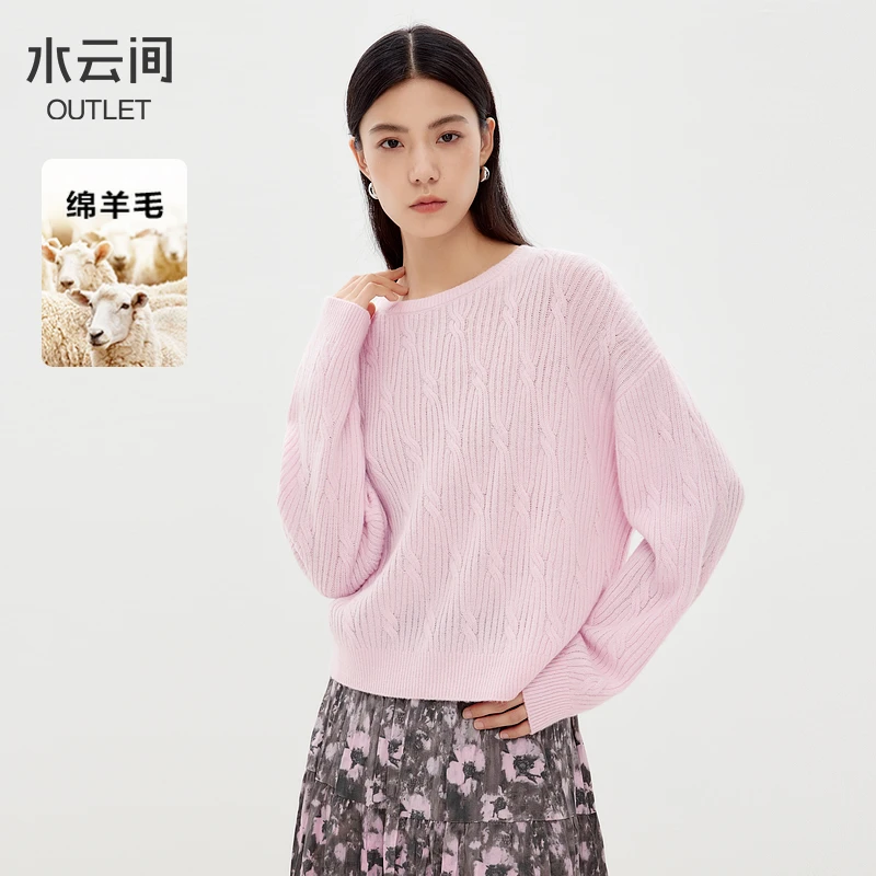 【毛衣】水云间粉色慵懒风羊毛针织衫上衣女宽松粗麻12440361