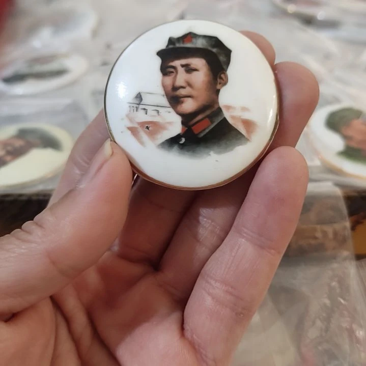 可*像章收藏像章收藏