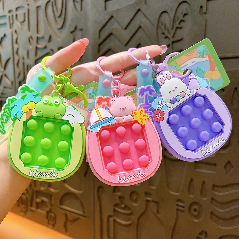 卡通动物海岛冒险热浪捏捏乐解压钥匙扣汽车包包挂件情侣礼