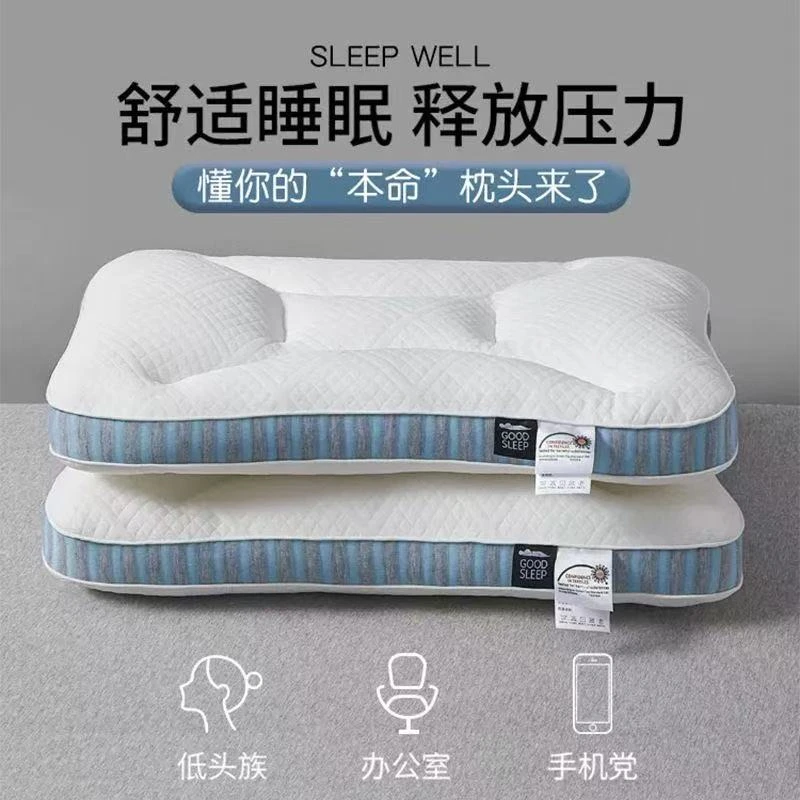 SPA护颈枕头成人深睡眠颈椎枕芯酒店枕学生枕大枕面防落枕