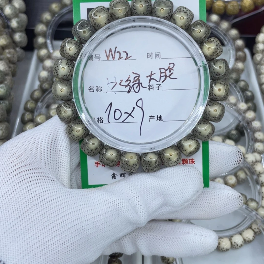 吊坠星月菩提W冰绿大眼22