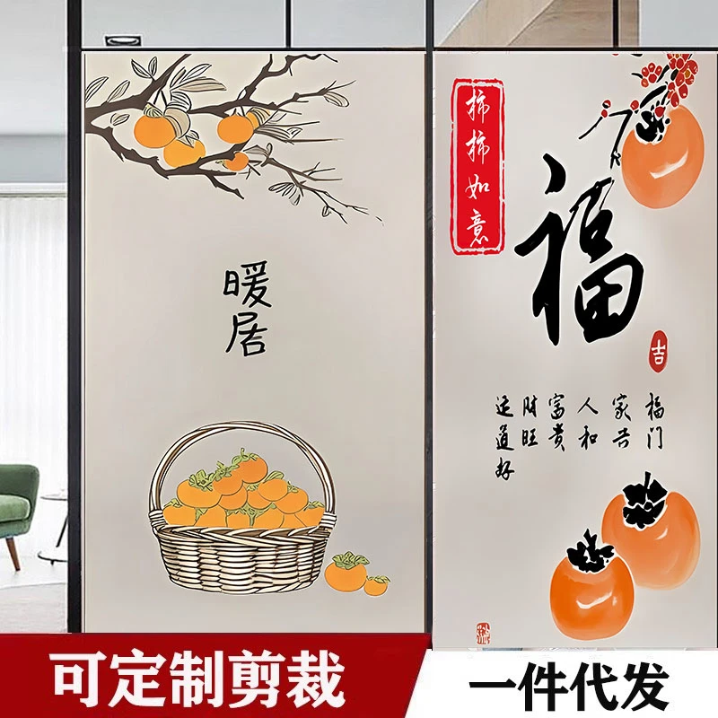 窗户免胶磨砂玻璃贴膜透光不透明浴室卫生间防窥防走光贴纸玻璃膜