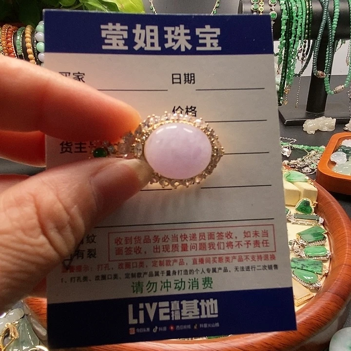 翡翠银S925镶嵌颈饰꧁****꧂紫蛋吊坠