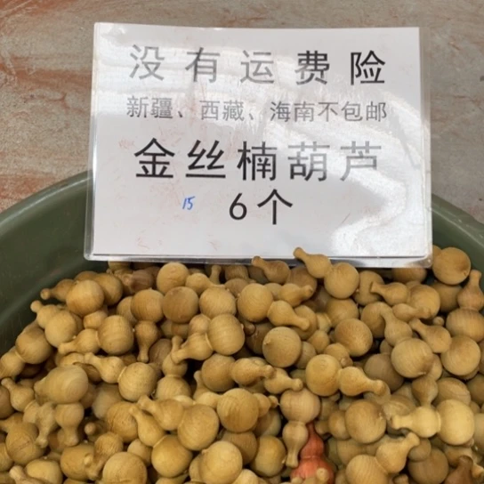 大叶紫檀（黑酸枝木类）
