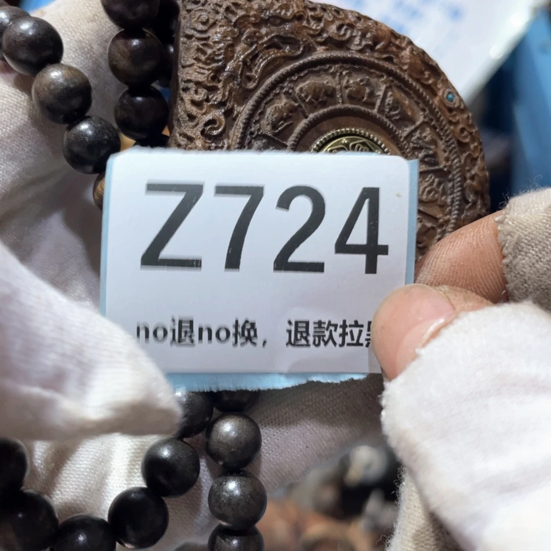 注***释瓷片火爆热卖火爆热卖
