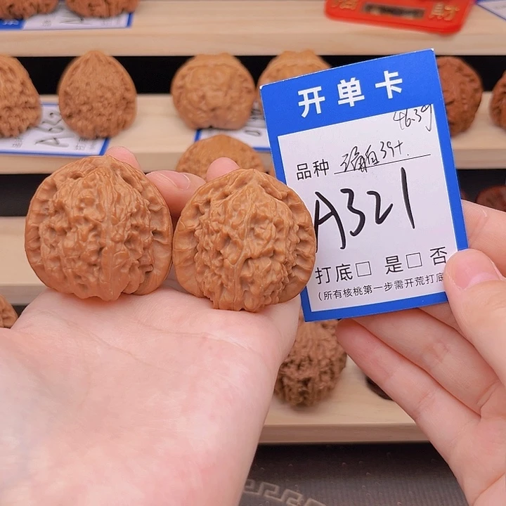吊坠文玩核桃三角白39