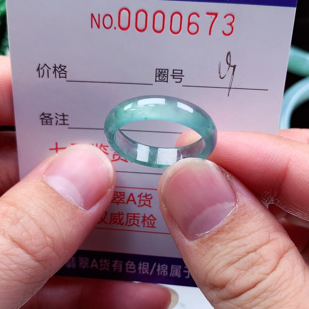 【闪购商品】翡翠戒指未镶嵌琴*天然